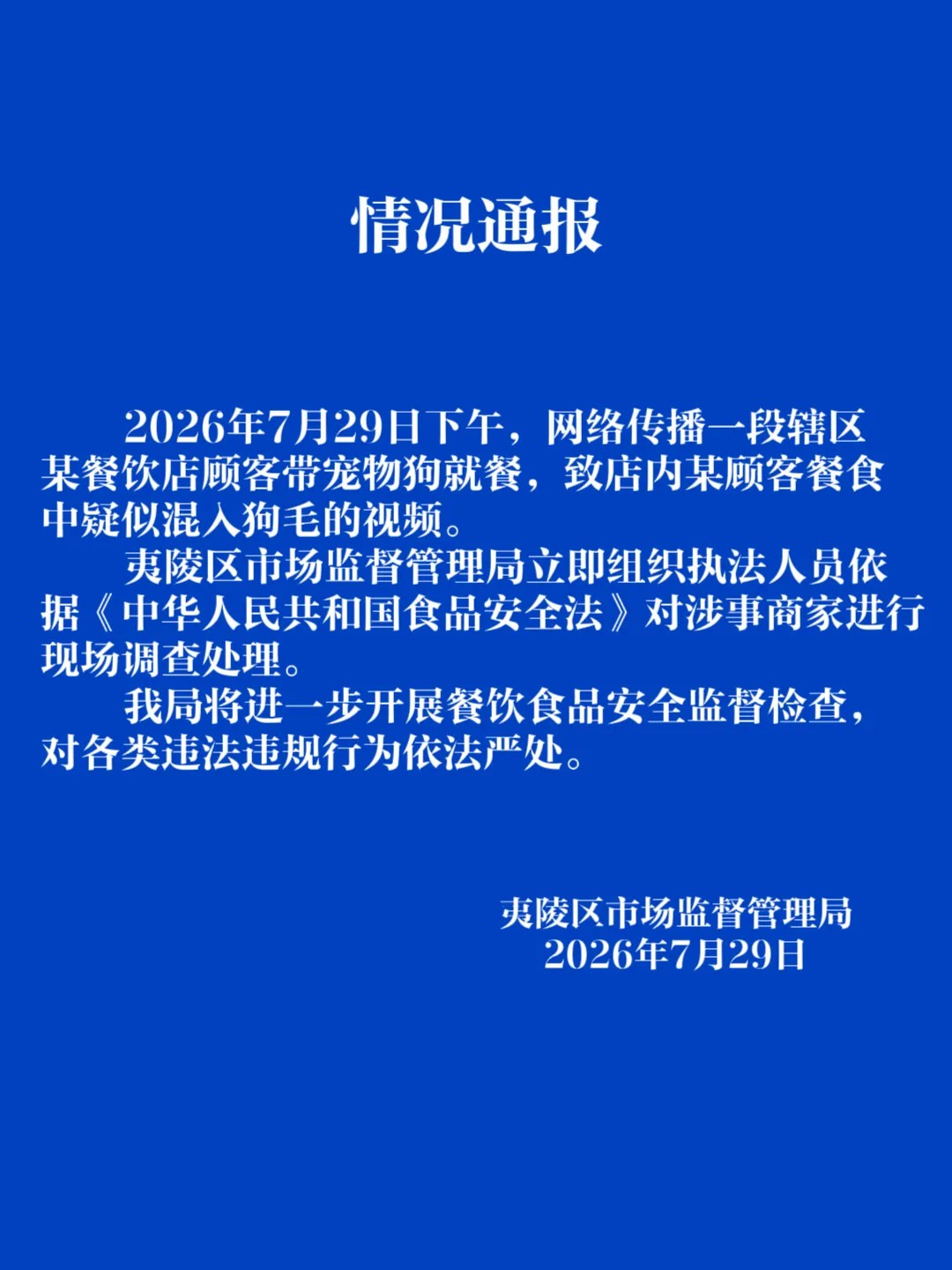 28圈