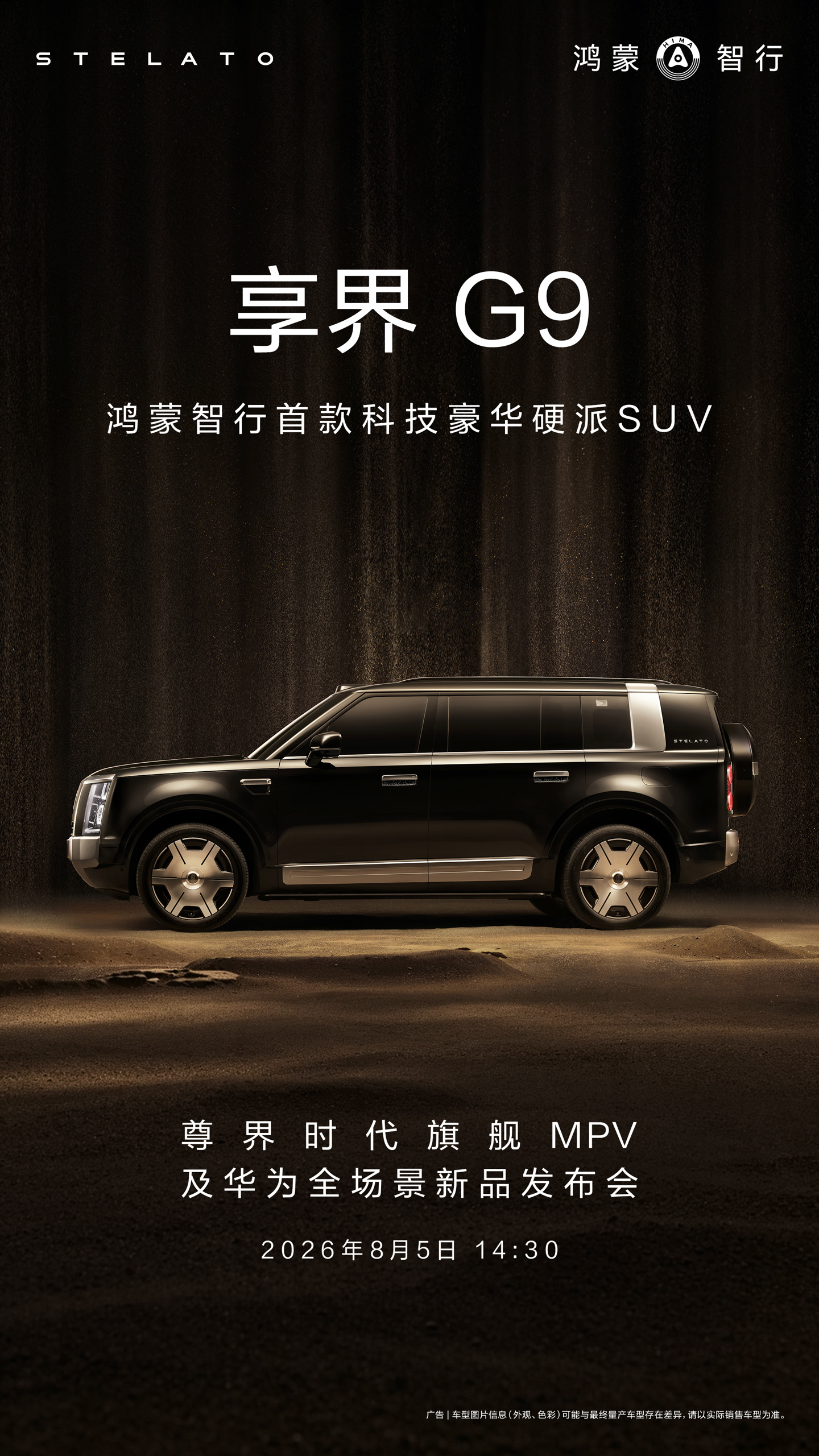 28圈